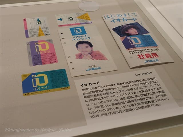 IOカード