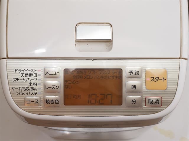 こねこねモード
